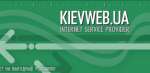 Интернет провайдер KievWeb