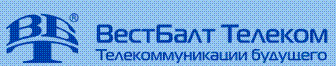 Интернет провайдер ЗАО "ВестБалт Телеком"