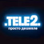 Интернет провайдер Tele2