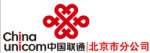 Интернет провайдер China Unicom Beijing province network