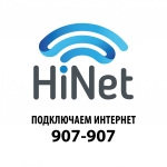 Интернет провайдер HiNet